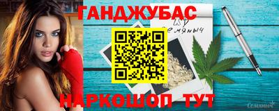 марки nbome Балашиха