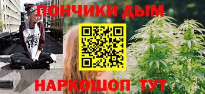 кокаин премиум Ипатово