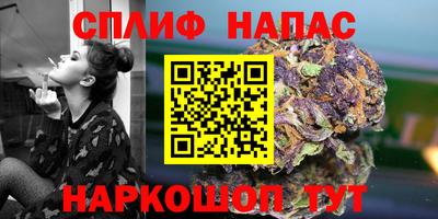 дистиллят марихуана Балаково