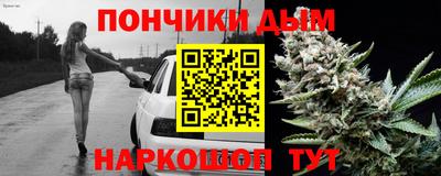 соль ск Балахна