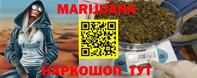 марки nbome Балашиха