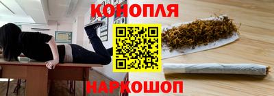 дистиллят марихуана Балаково