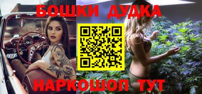 марки nbome Балашиха