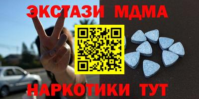 кокаин премиум Ипатово
