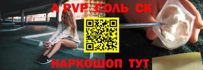 кокаин премиум Ипатово