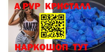 кокаин премиум Ипатово