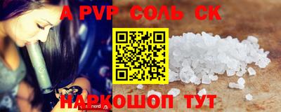 дистиллят марихуана Балаково