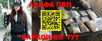 дистиллят марихуана Балаково