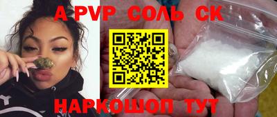 дистиллят марихуана Балаково