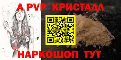 кокаин премиум Ипатово