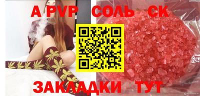 марки nbome Балашиха