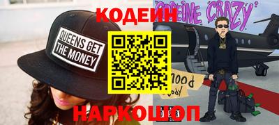 соль ск Балахна