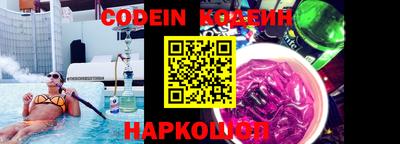 дистиллят марихуана Балаково