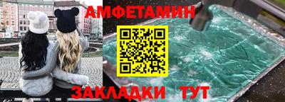кокаин премиум Ипатово
