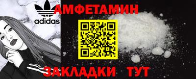кокаин премиум Ипатово