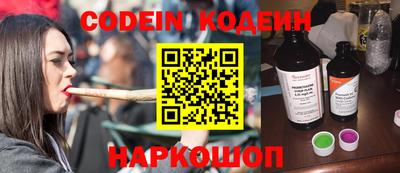 кокаин премиум Ипатово
