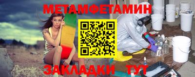кокаин премиум Ипатово