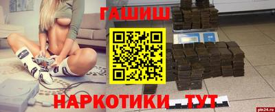 марки nbome Балашиха