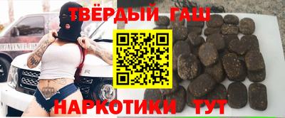 кокаин премиум Ипатово