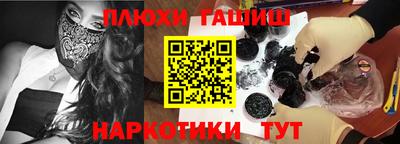 марки nbome Балашиха