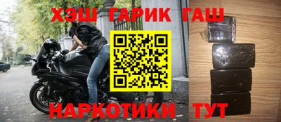 дистиллят марихуана Балаково