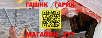 кокаин премиум Ипатово