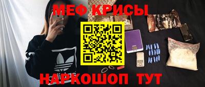 кокаин премиум Ипатово