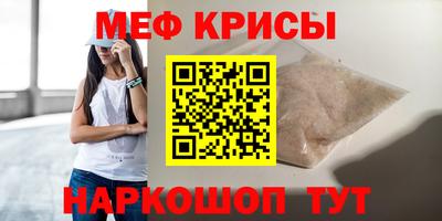 марки nbome Балашиха