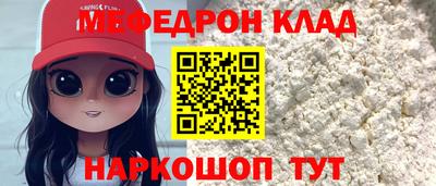 кокаин премиум Ипатово