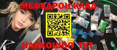 соль ск Балахна