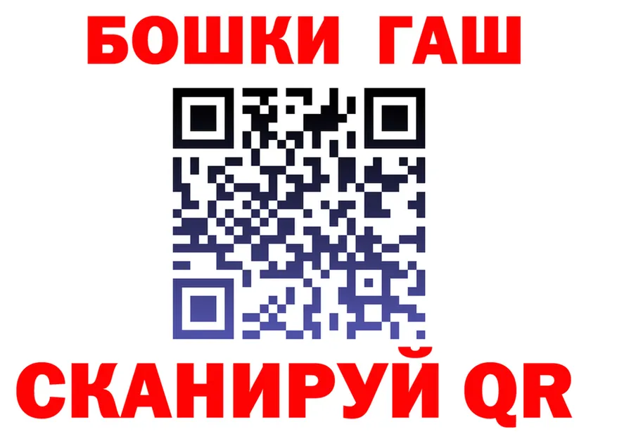 МЕФ VHQ ТОР площадка hydra Рубцовск