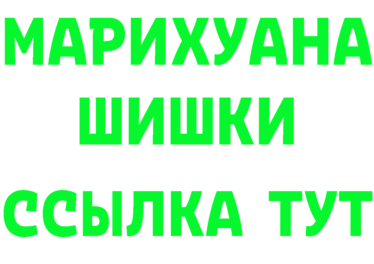 Что такое наркотики это состав Рубцовск