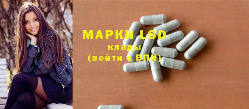 LSD-25 экстази ecstasy  mega онион  Рубцовск 