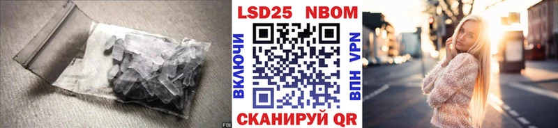 Лсд 25 экстази ecstasy  kraken онион  Рубцовск  дарнет шоп 