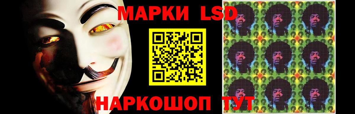 LSD-25 экстази ecstasy  Лсд 25 экстази  Рубцовск 