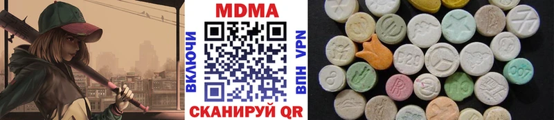 МДМА crystal  Рубцовск 