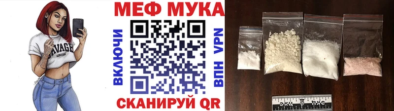 omg как зайти  как найти   darknet наркотические препараты  Меф 4 MMC  Рубцовск 