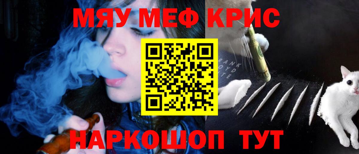 МЕФ мука Рубцовск