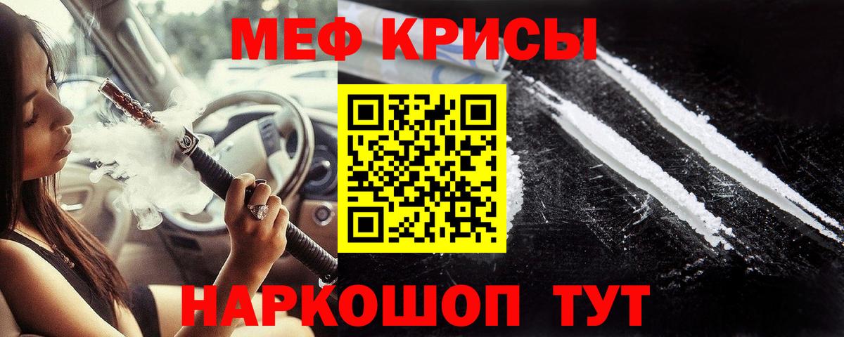 МЕФ Рубцовск