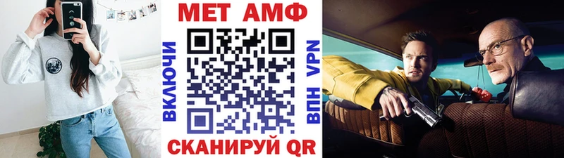 Первитин витя  Рубцовск 