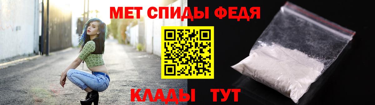Метамфетамин Methamphetamine Рубцовск