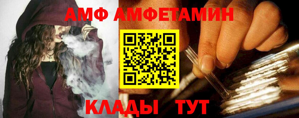 Метамфетамин винт  Рубцовск 