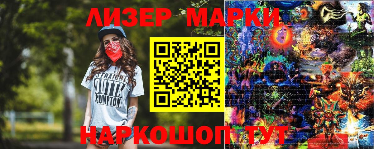 Меф кристаллы  Гашиш  МАРИХУАНА  Рубцовск  Вход с VPN  Кокаин 