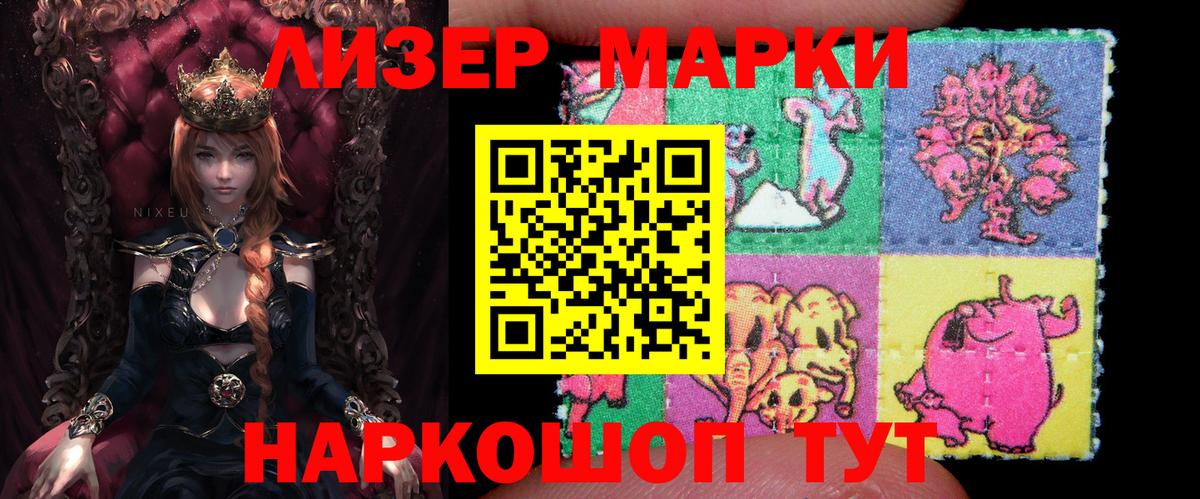 цена   Марки 25I-NBOMe  Рубцовск  Марки N-bome 1,5мг  Марки N-bome 1,5мг 