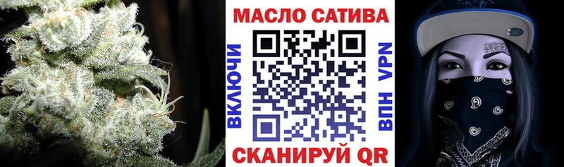 ТГК вейп  гидра как зайти  Рубцовск 