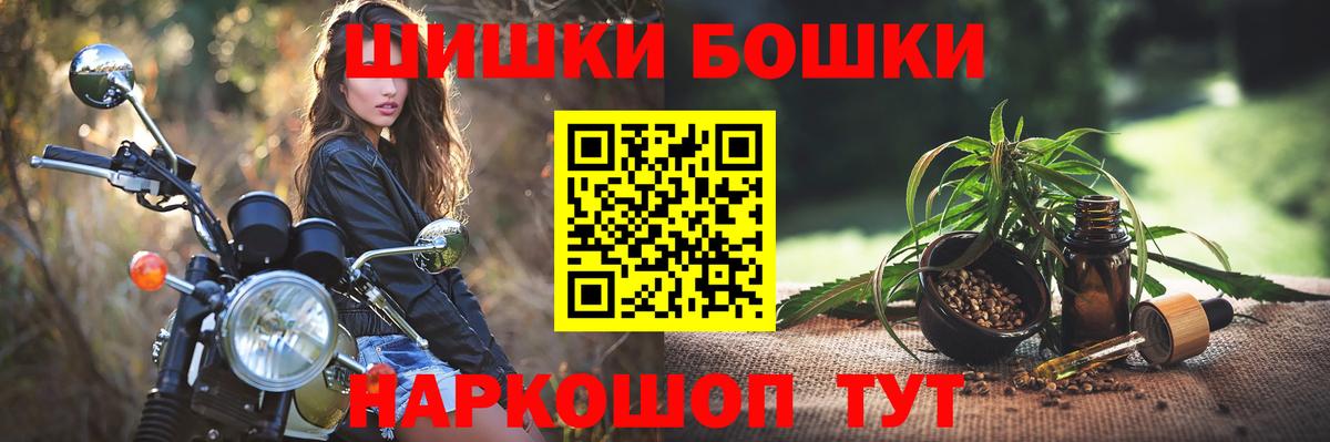 Конопля тримм  Вход с VPN  Рубцовск  Марихуана планчик  Бошки Шишки семена 